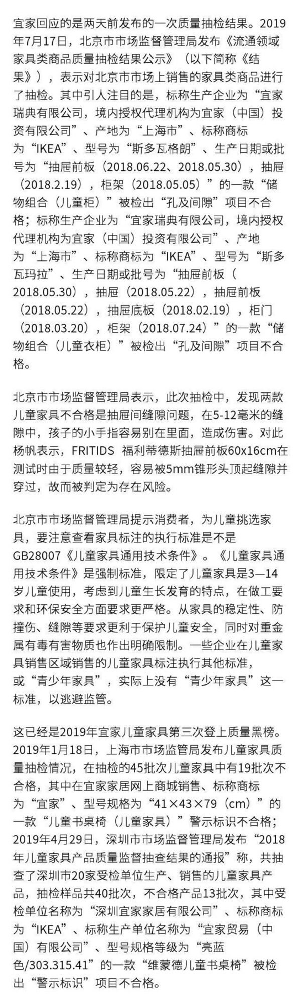 中国整木网