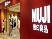 标称胡桃木实为胶合板，信仰级日企“无印良品”被拉下神坛